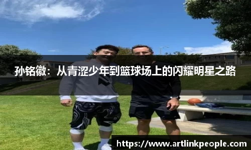 beat·365体育在线官网