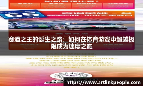 beat·365体育在线官网